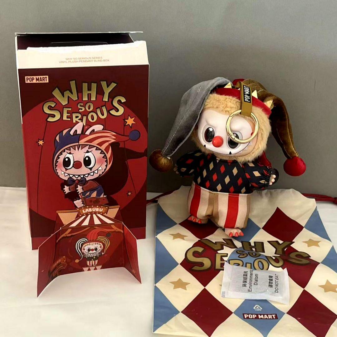 POPMART Why So Seriousラブブ Moonlit