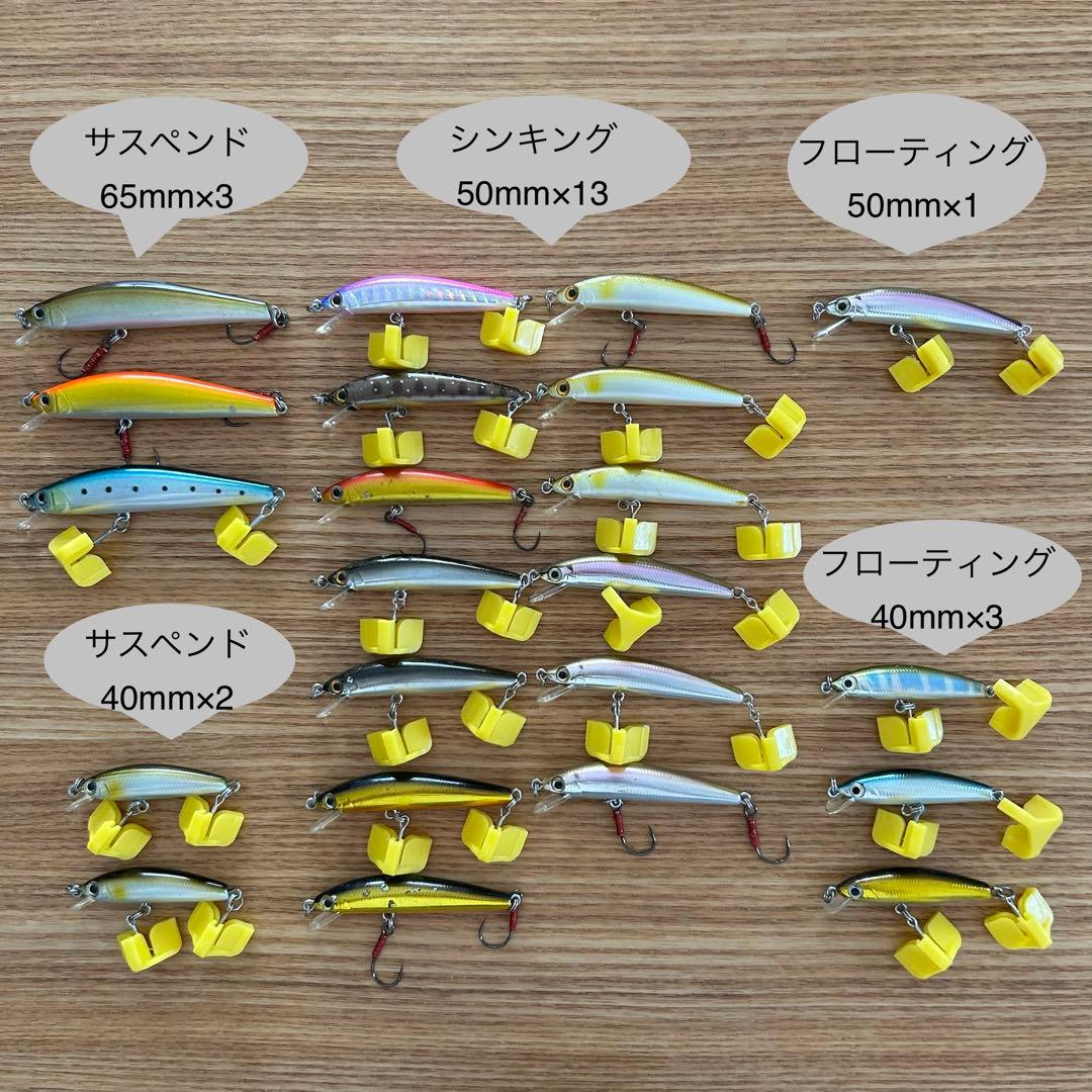 シュガーミノー　22個セット　シンキング　サスペンド　フローティング　渓流