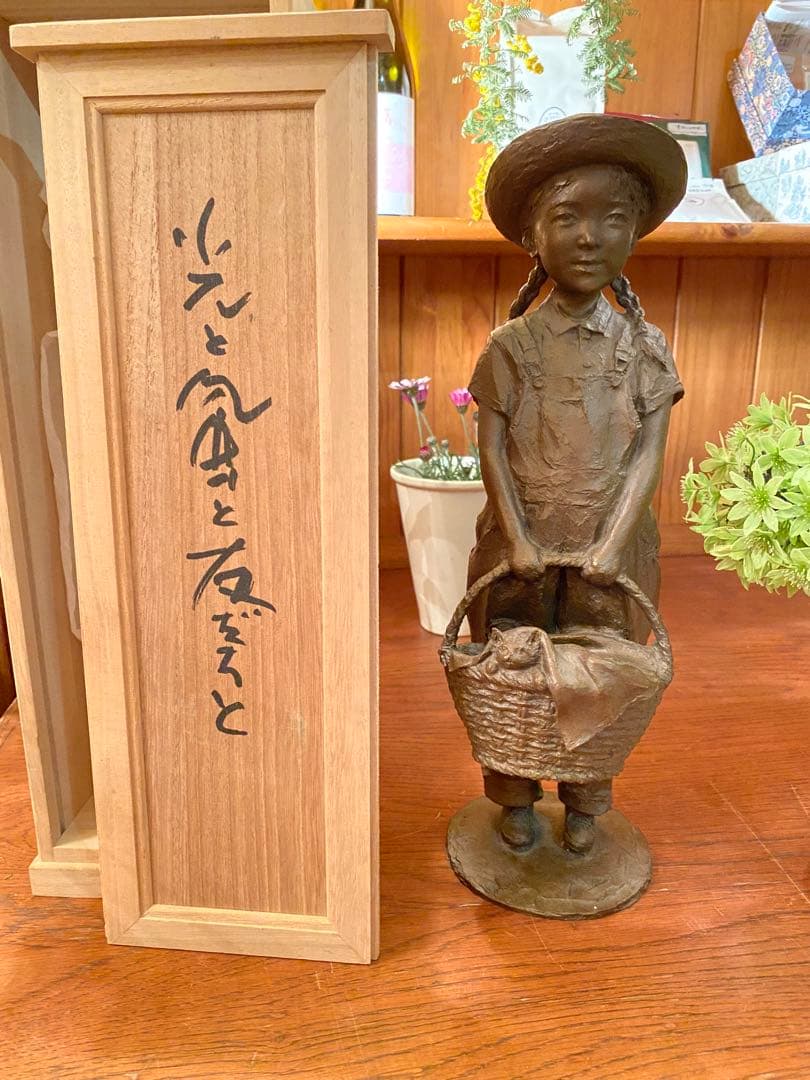 大道寺光弘「光と風と約38.5cm 銅製 少女 猫 子猫 置物