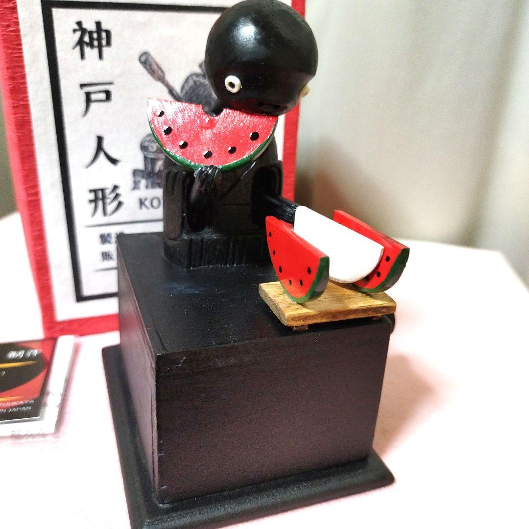 【大人気】〘伝統工芸品〙神戸カラクリ人形 スイカ切り 木製〘新品未使用品〙