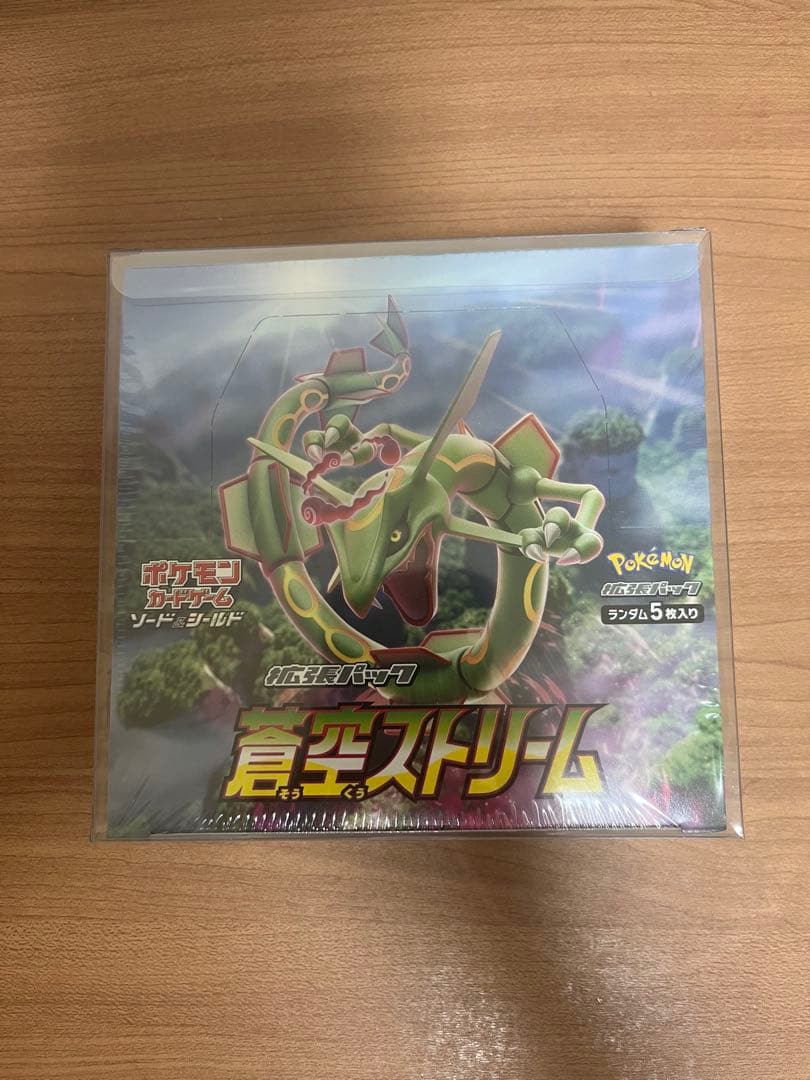 蒼空ストリーム1BOX未開封シュリンク付き