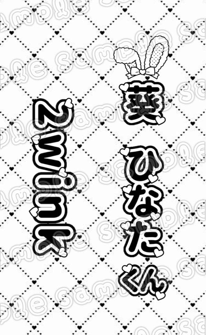 K♡ページ　キンブレシート オーダー