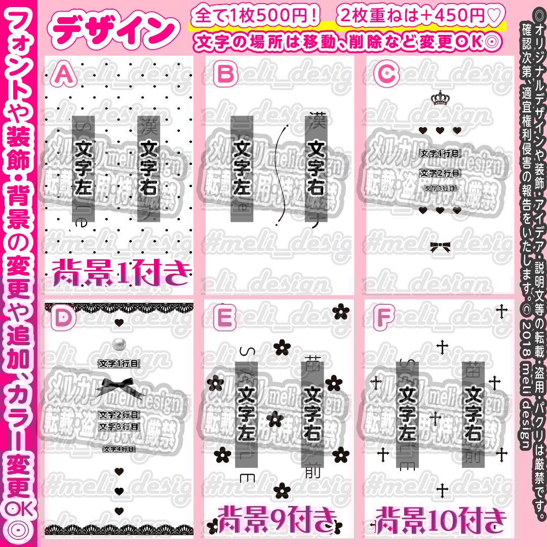 翌日発送可★シンプル+かわいい♡キンブレシートオーダー承りますᕱ⑅ᕱ