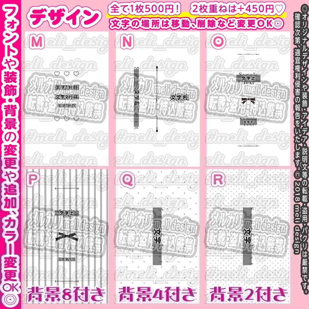 翌日発送可★シンプル+かわいい♡キンブレシートオーダー承りますᕱ⑅ᕱ