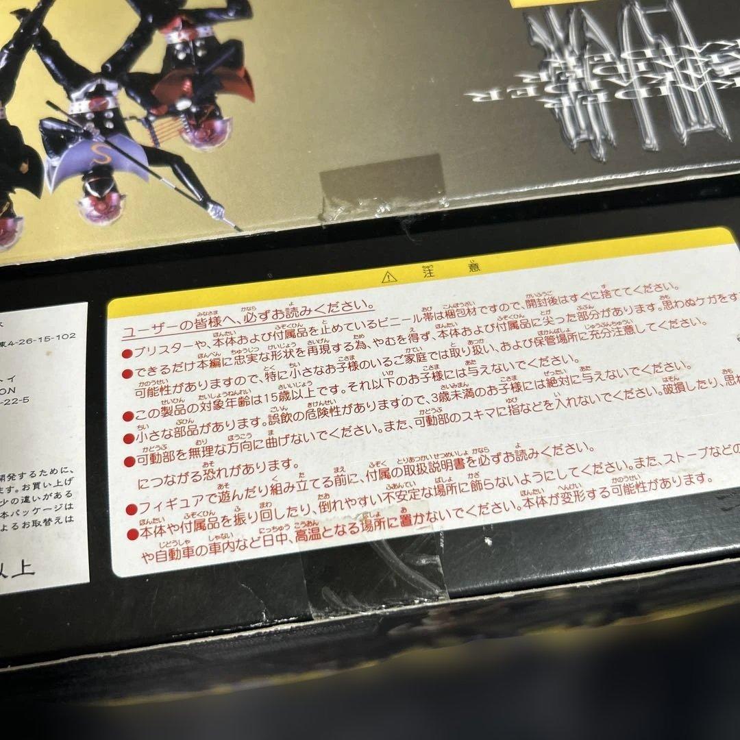 トイザらス限定‼️メデイコムトイ　人造人間　ハカイダー四人衆