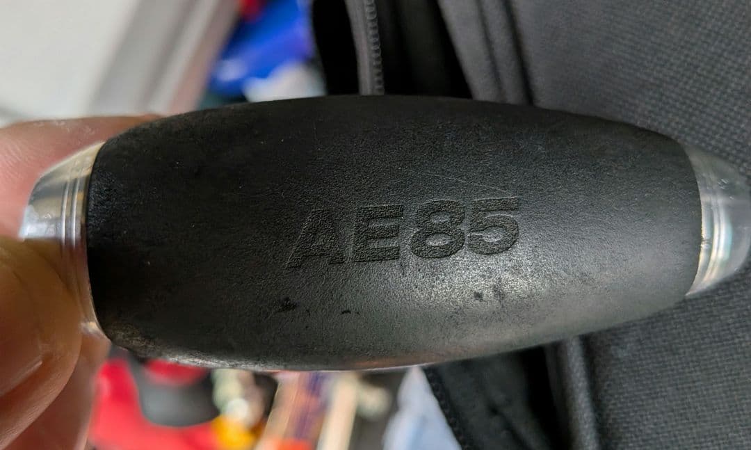 l*e様 11オシアジガー1500HG