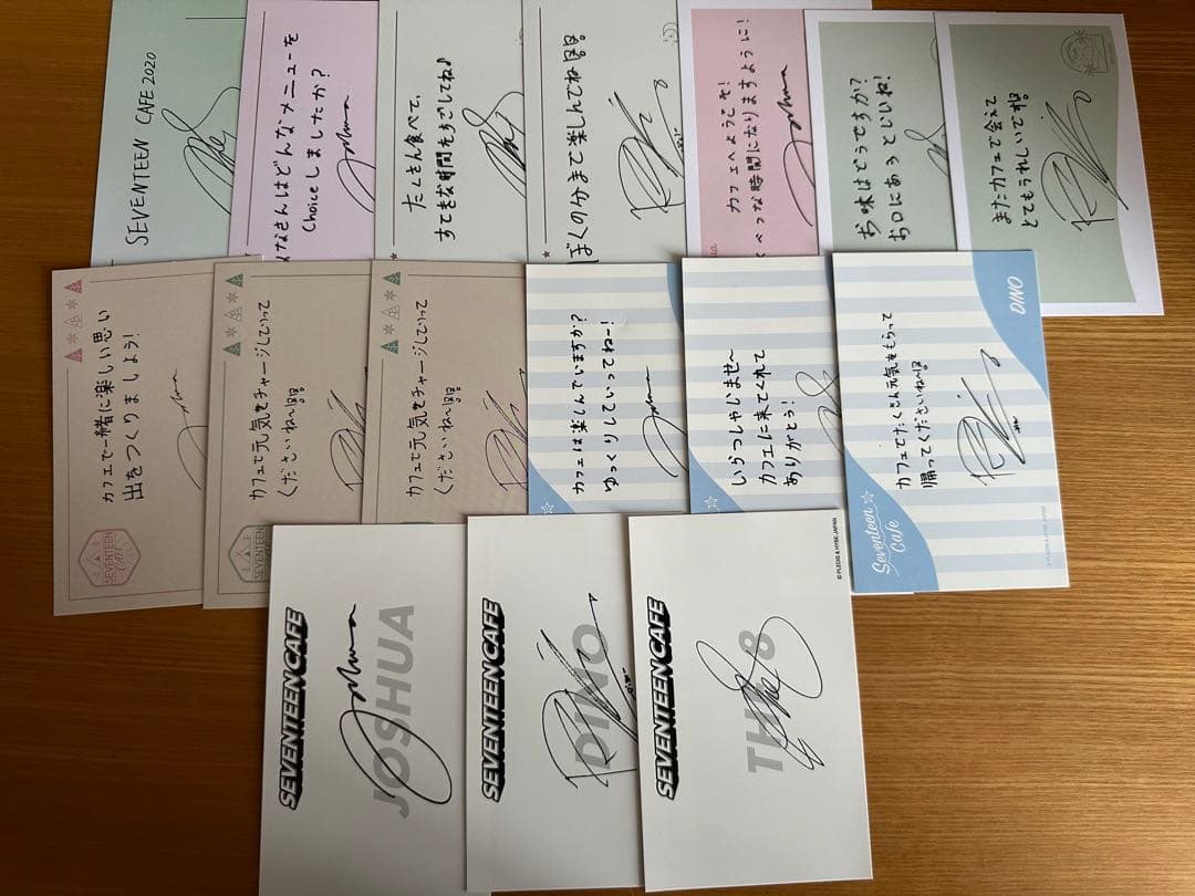 seventeen cafe まとめ売り