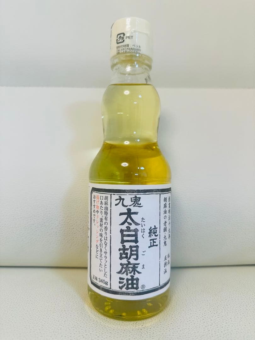 ★九鬼産業　純正太白胡麻油&ヤマシチ純正胡麻油　計6本セット★