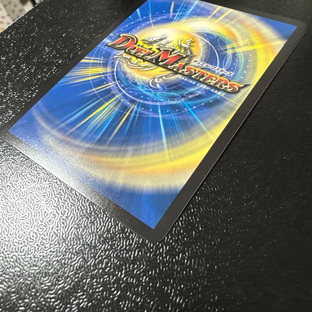 王導聖霊 アルファディオス【DMR】 秘 シク シークレット