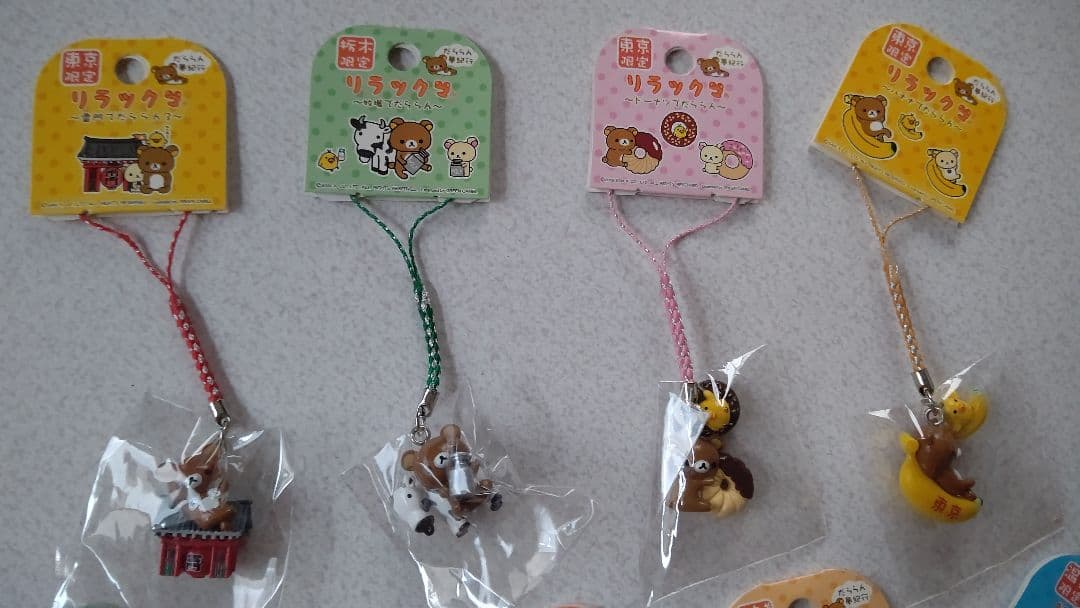 リラックマ ねつけ 地域限定 ９点セット