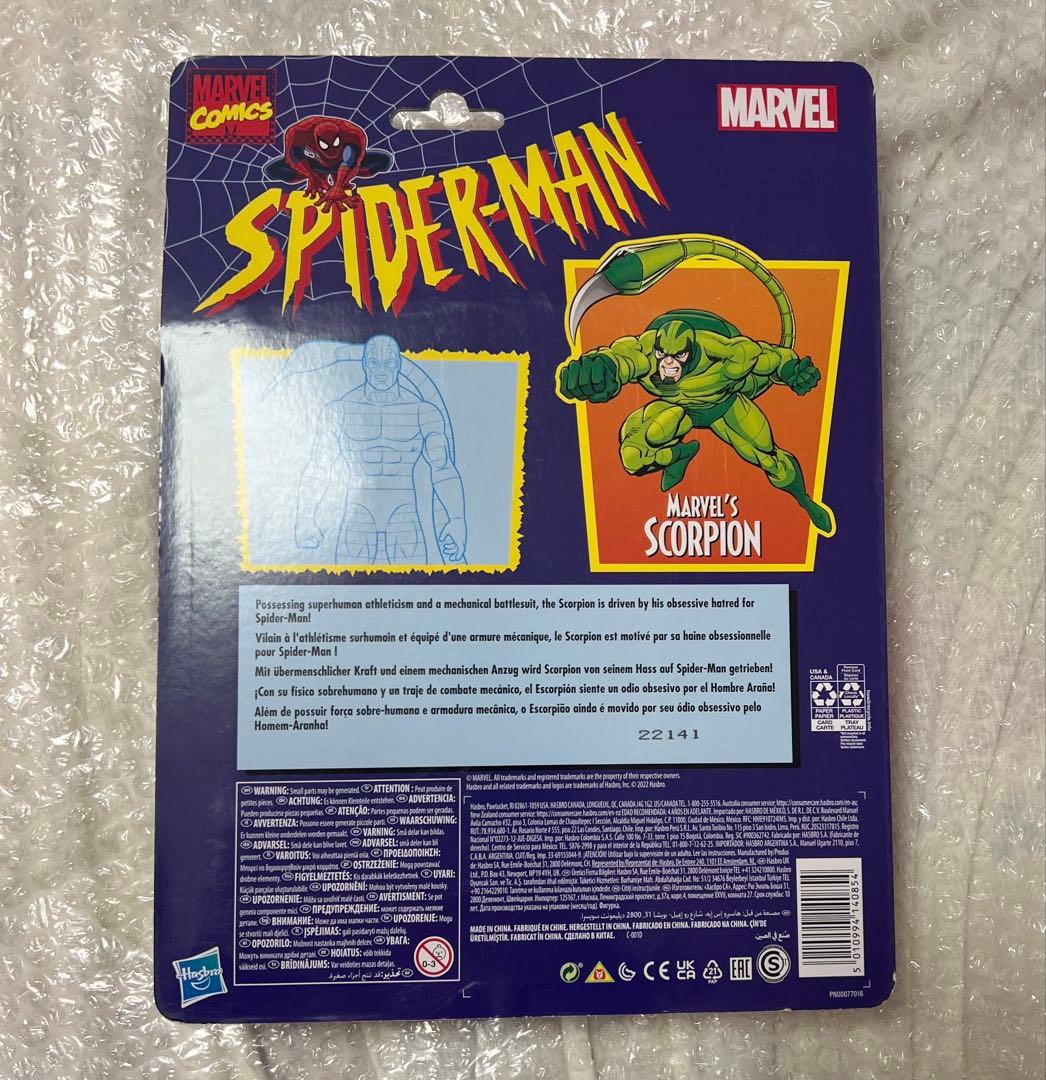 マーベルレジェンド スコーピオン レトロ スパイダーマン ハズブロ 6インチ