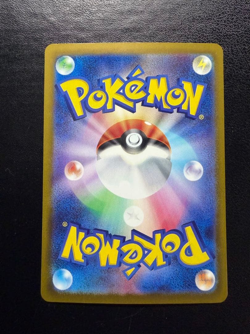 ロケット団のミュウツー SAR SRセット メガドリーム