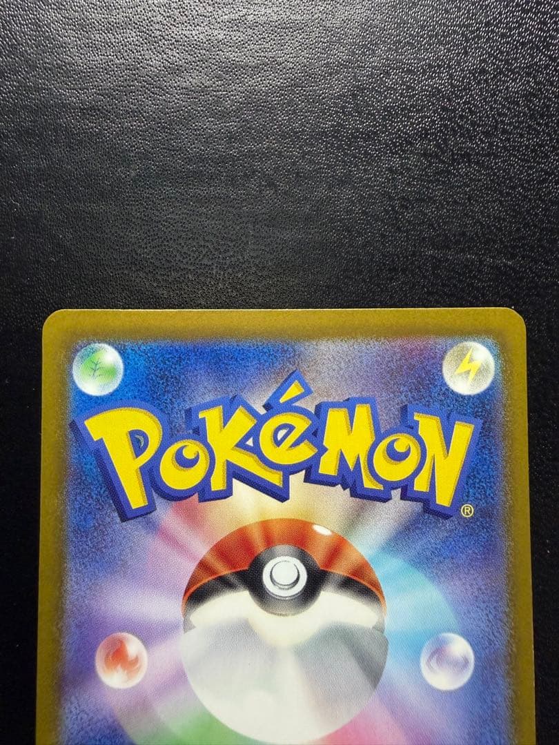 ロケット団のミュウツー SAR SRセット メガドリーム