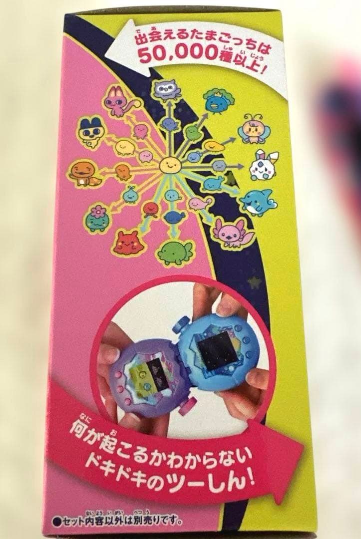 【新品未開封】バンダイ たまごっちパラダイス ピンク　ストラップ付き