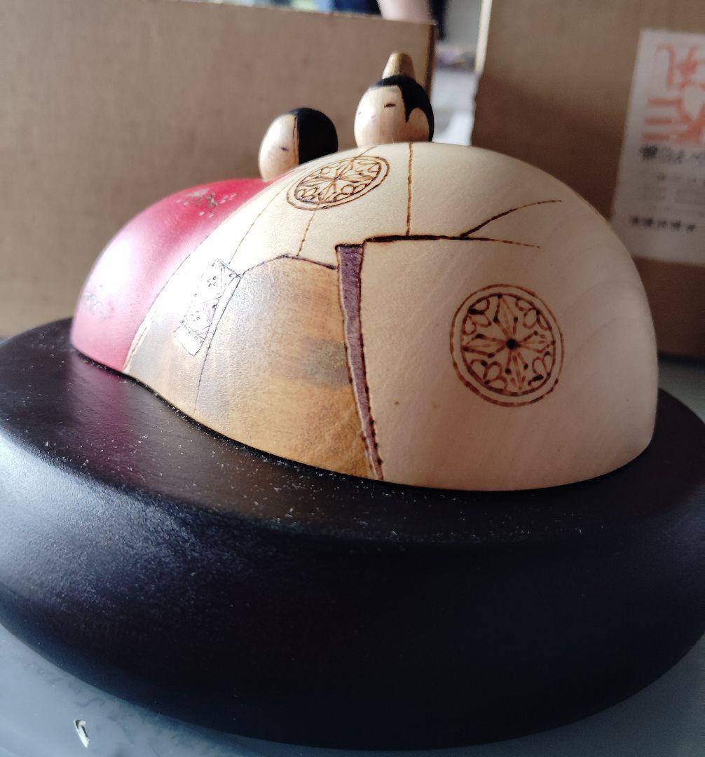 関口　三作　源氏物語　創作こけし　光る君へ