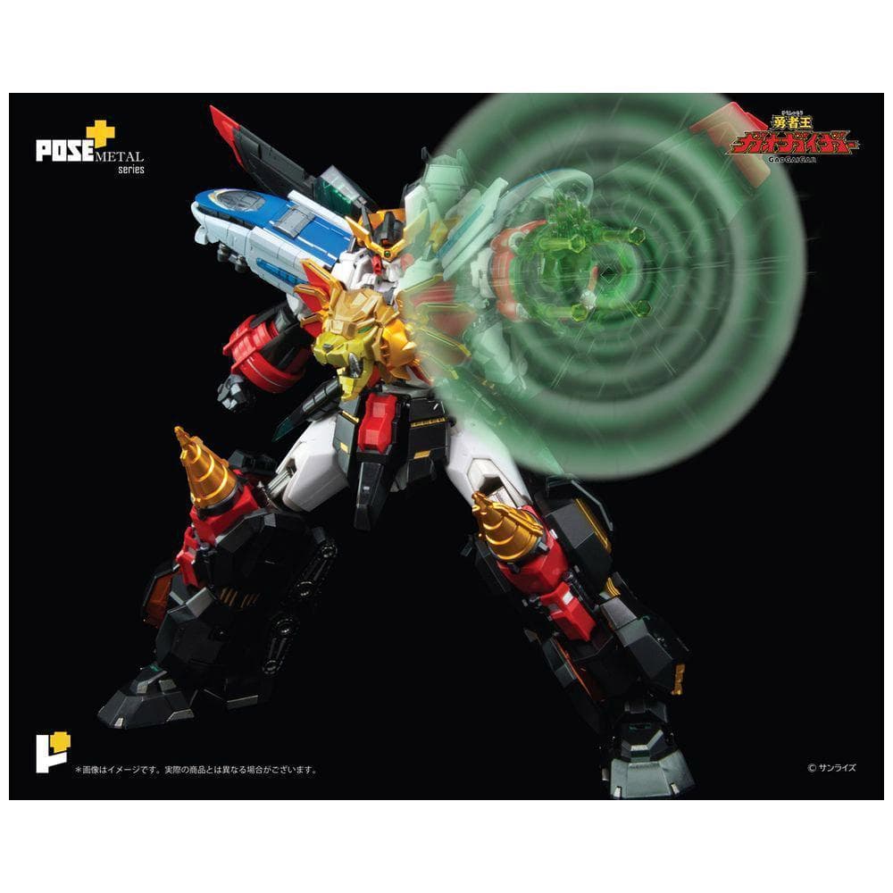 アート・ストーム POSE＋メタルシリーズ 勇者王ガオガイガーフィギュア
