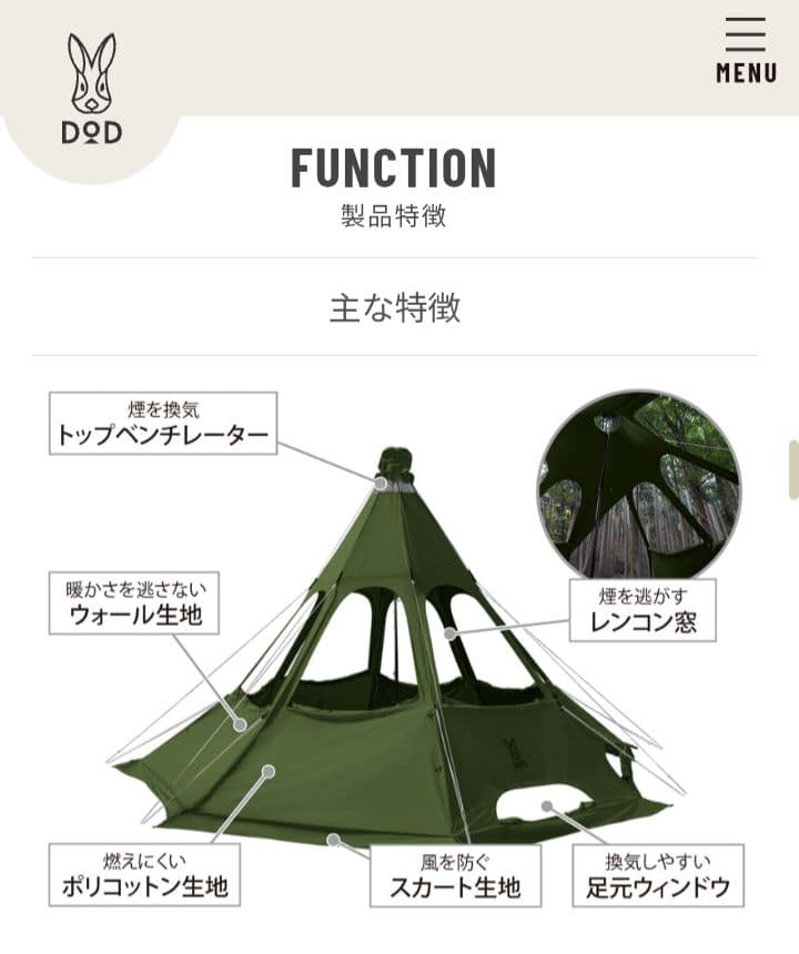 DOD レンコンテント 2L