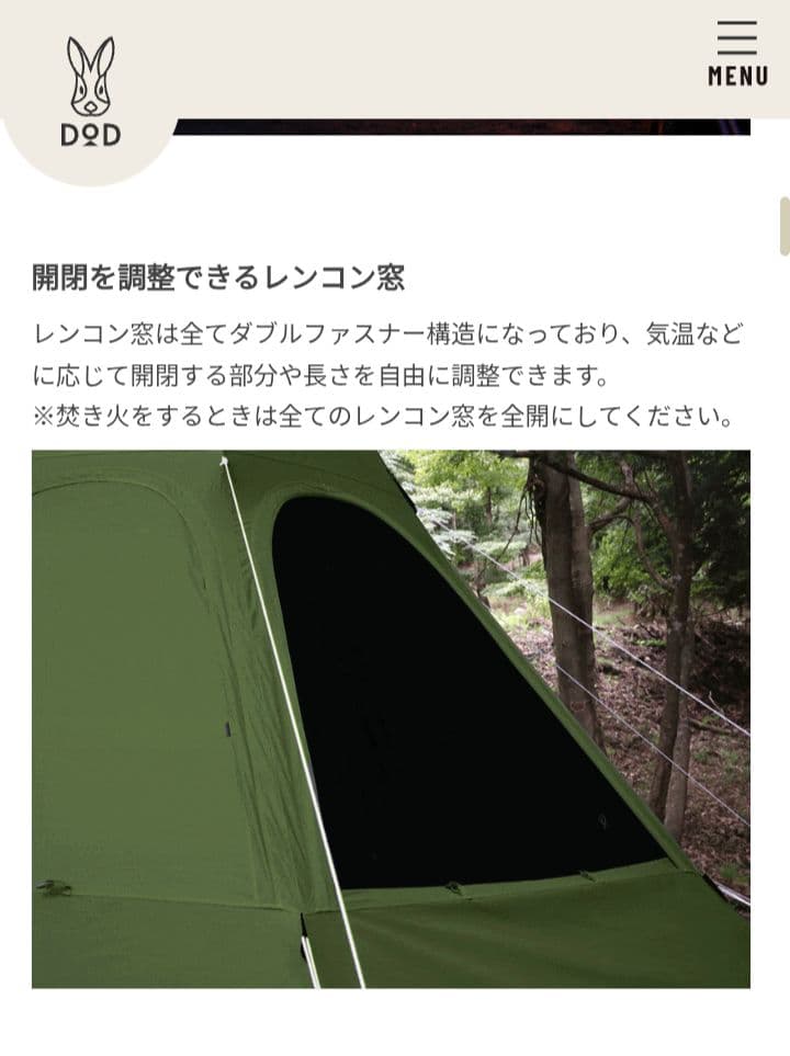 DOD レンコンテント 2L