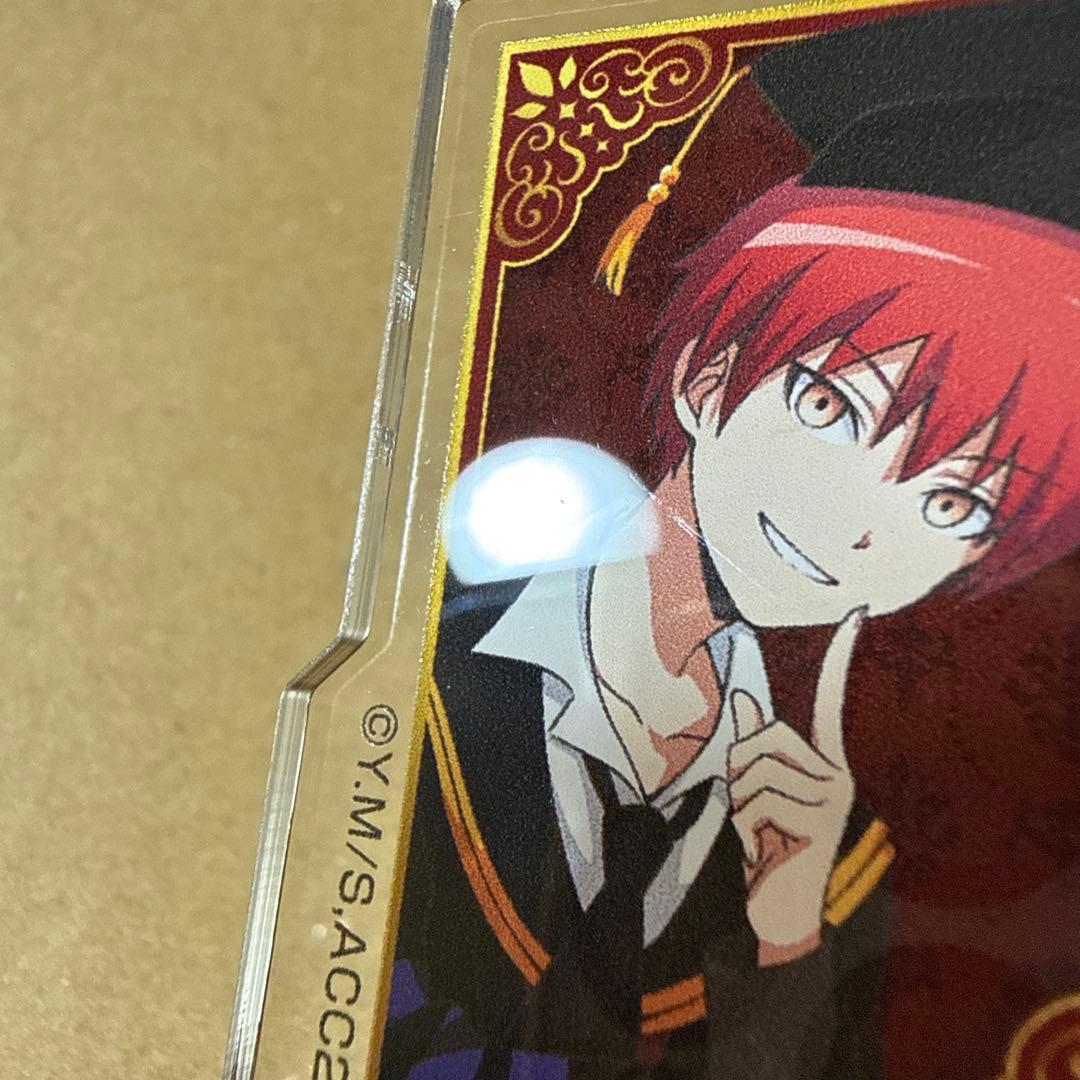 暗殺教室 まとめ売り カルマ