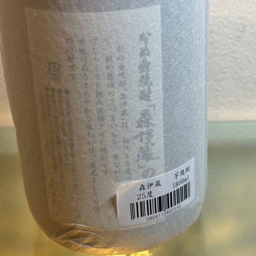 Q9176 未開栓! 本格焼酎 森伊蔵 芋焼酎 25度 1800ml さつま名産