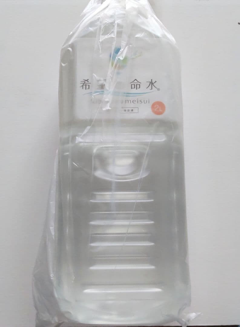 【ミネラルセット】希望の命水 2ℓ 1本 ぱぱっとミネラル 2本