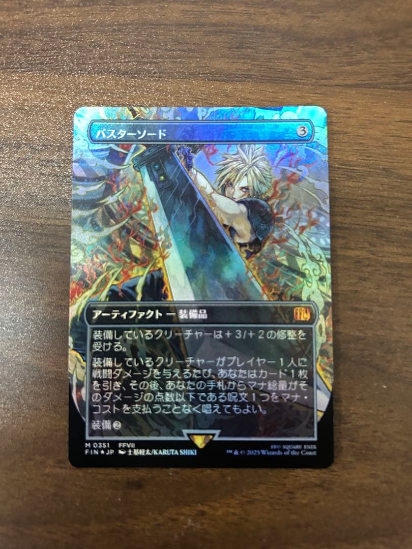 バスターソード　拡張アート　FOIL 日本語版