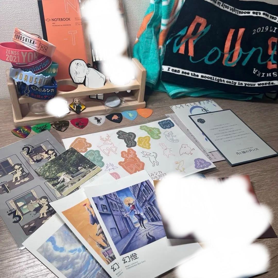 ヨルシカグッズまとめ売り