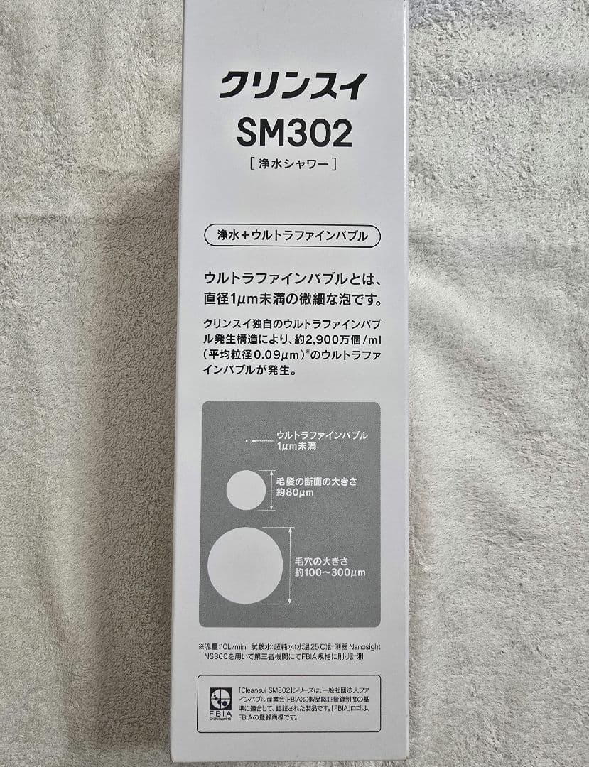 クリンスイ　シャワー　浄水　SM302 WT ウルトラファイン バブル