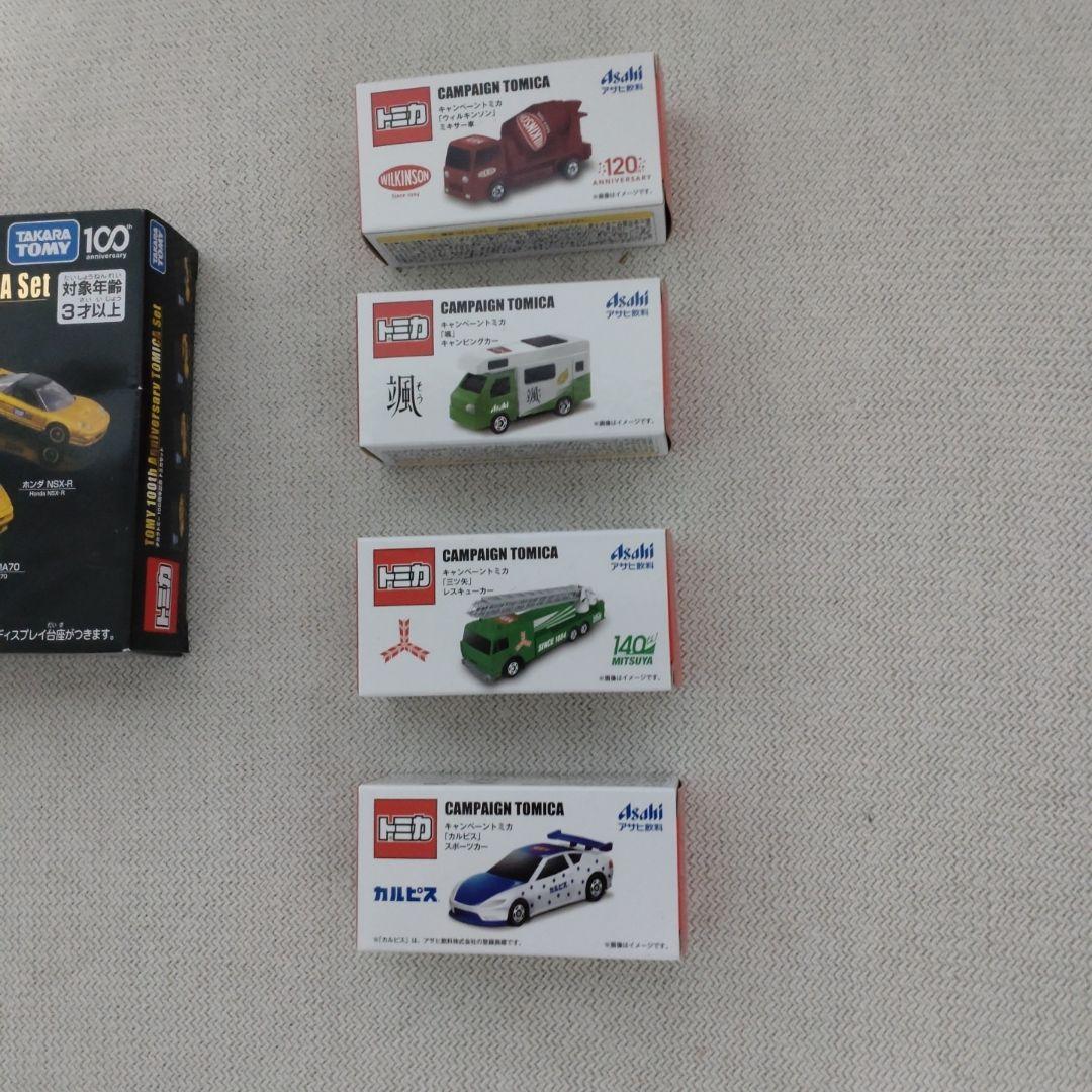トミカ 100周年記念セット 4台、ミニカー アサヒ飲料4台