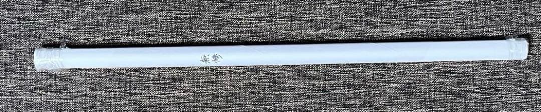 鬼滅の刃　鬼舞辻無惨　ヒロマ　お楽しみくじ　Wチャンス賞　ポスター　ポスカ付