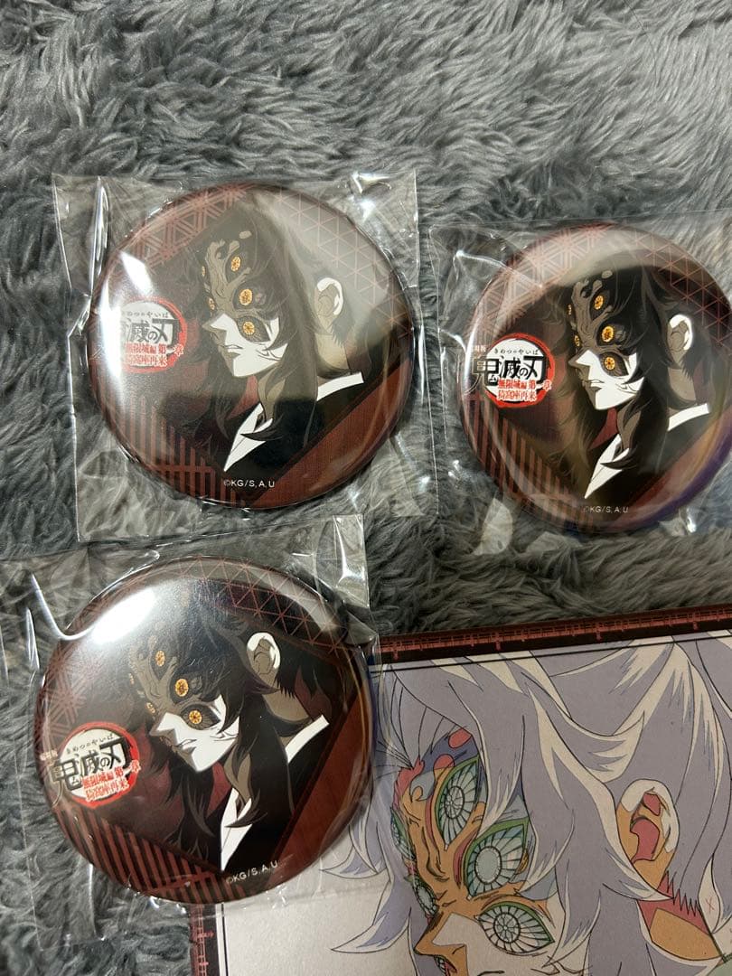 鬼滅の刃 黒死牟缶バッジ3個セット 黒死牟おすそわけポストカード