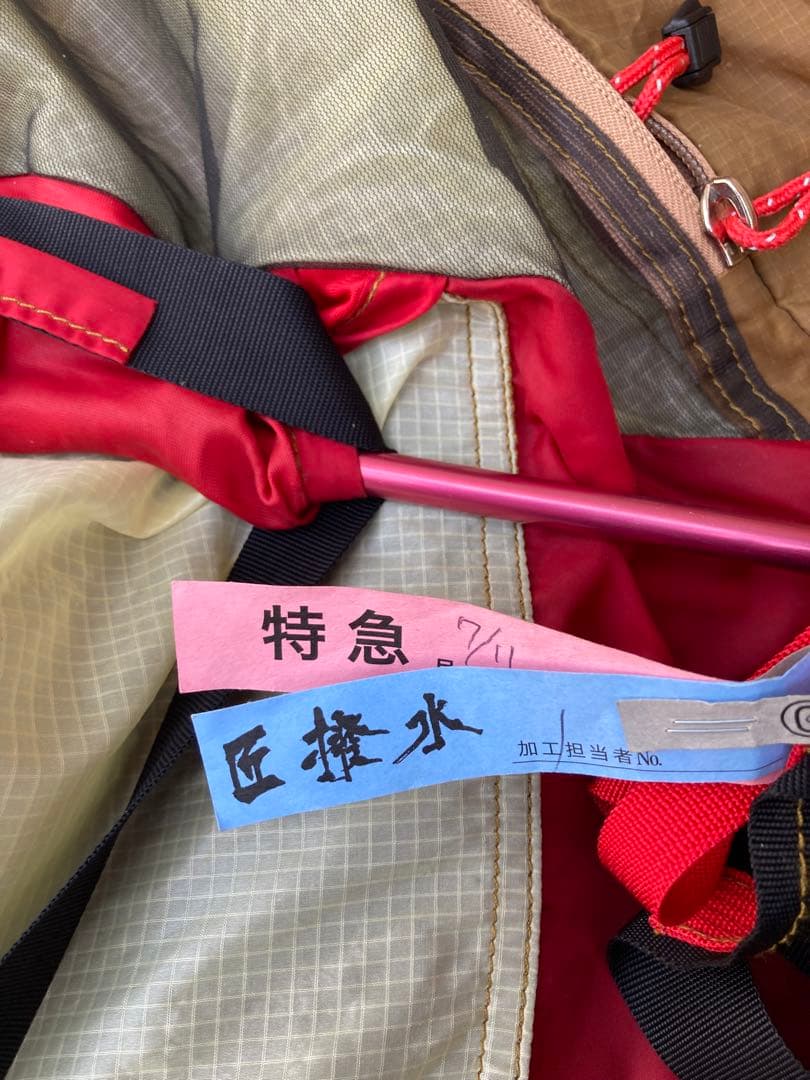 MOSS TENTS キングドーム