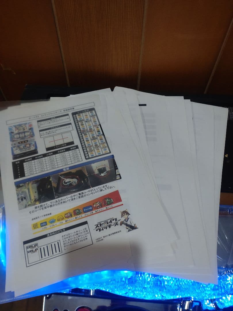 【引取限定】パチスロ　ストライクウィッチーズVX