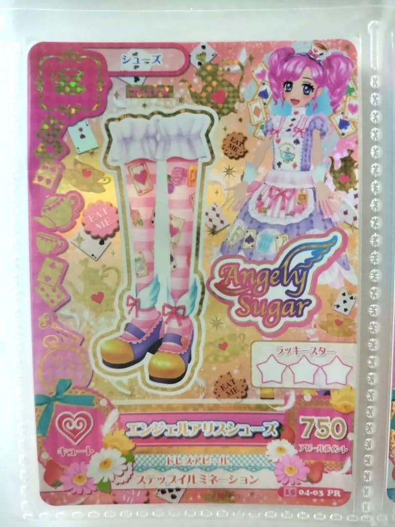 エンジェルアリスコーデ 天羽まどか 排出版 プレミアムカード アイカツカード