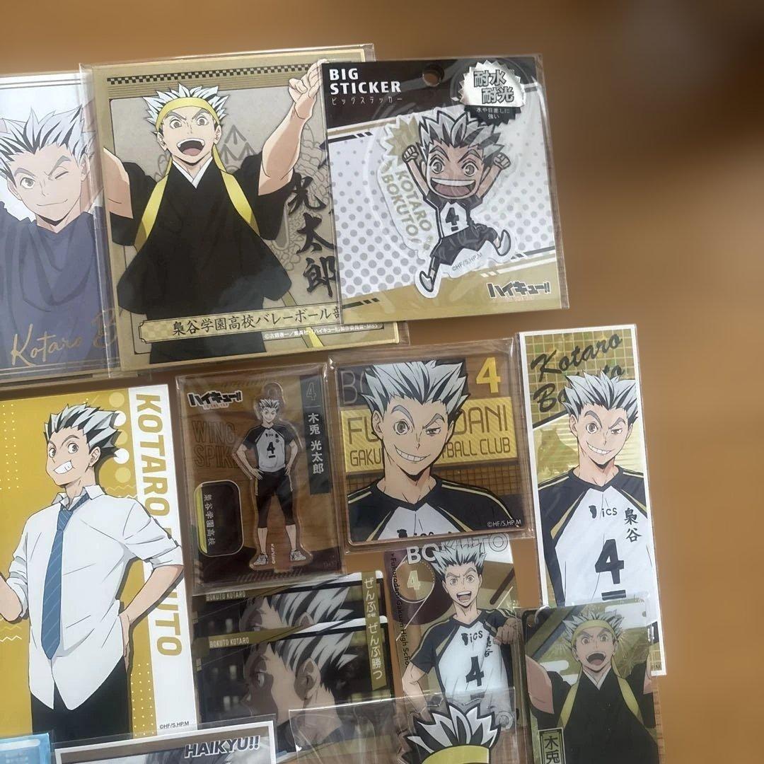 ハイキュー!! 木兎光太郎グッズ　まとめ売り
