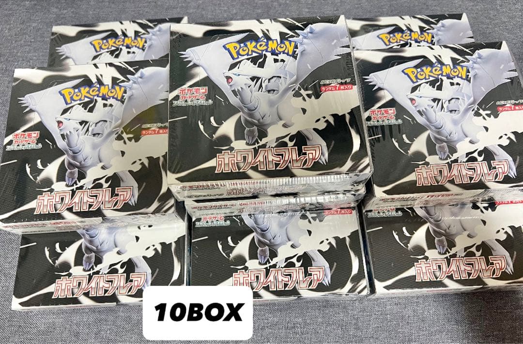 ポケモンカード ホワイトフレア シュリンク付き 10box