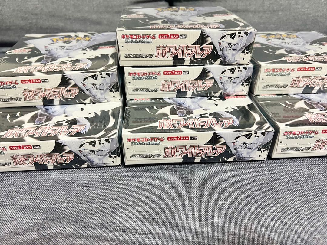 ポケモンカード ホワイトフレア シュリンク付き 10box