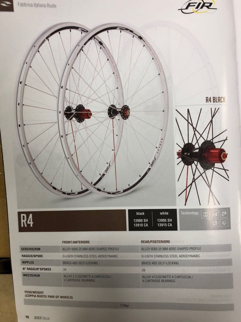 イタリアブランド FIR ホイール