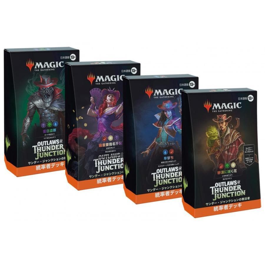 MTG サンダージャンクションの無法者 統率者デッキ【日本語版】[4種各1個]