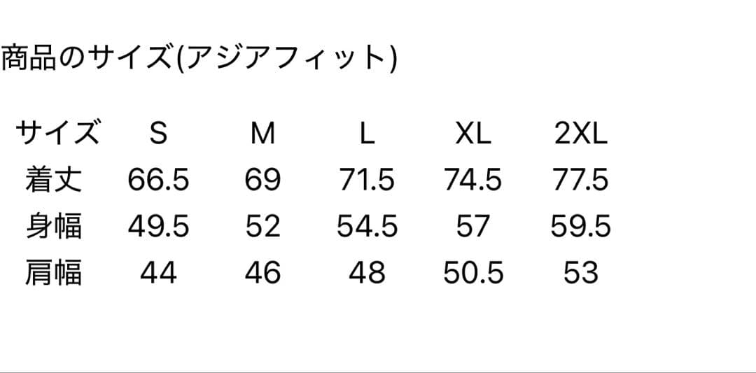 エゴザル RIKU Prove RS ロゴTシャツ XL ホワイト 瀬川琉久