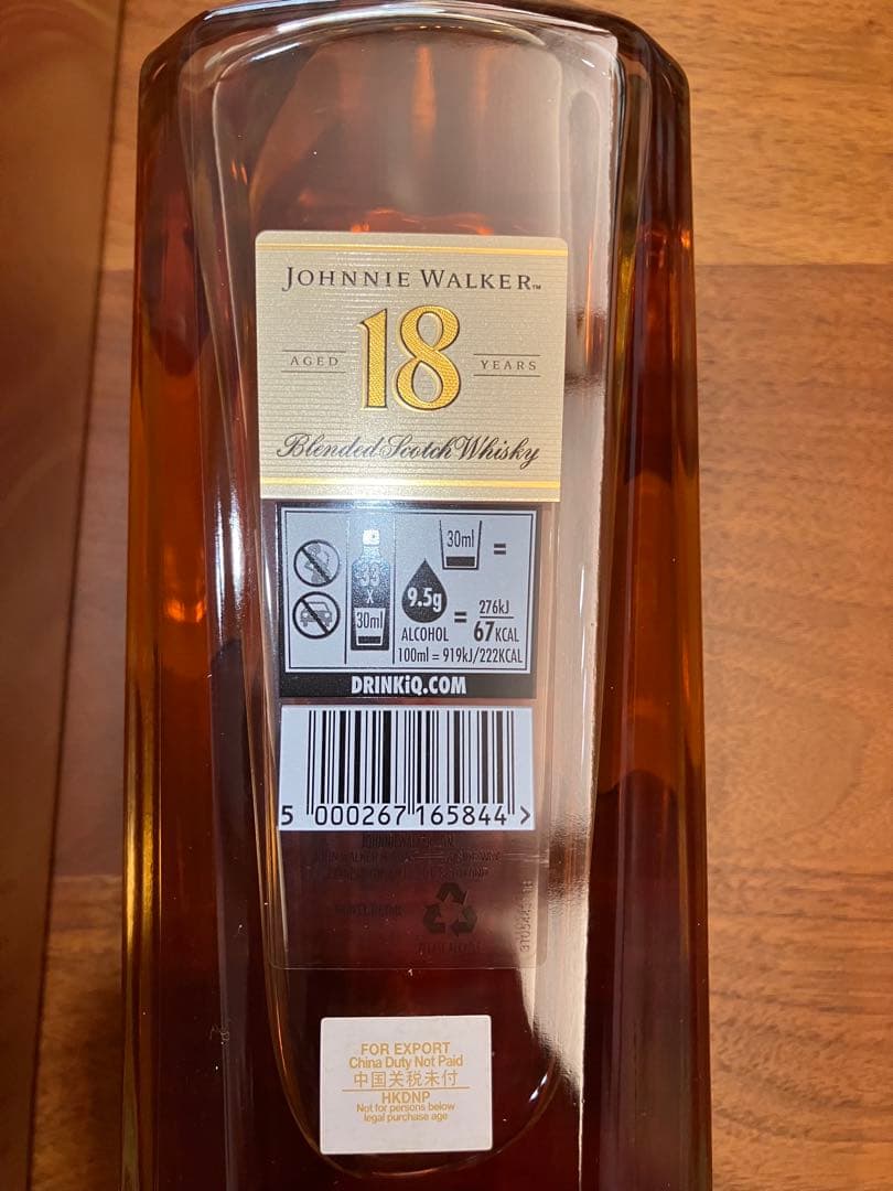 ジョニーウォーカー 18年 トラベルリテール 1L