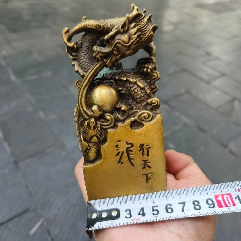 銅器 印章 竜行天下印 文房四宝 書道具 文房具 工芸品美術品 置物