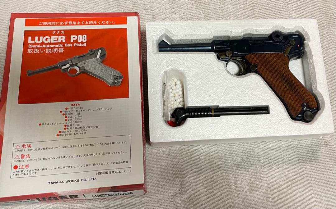 タナカワークス エアガン LUGER P08