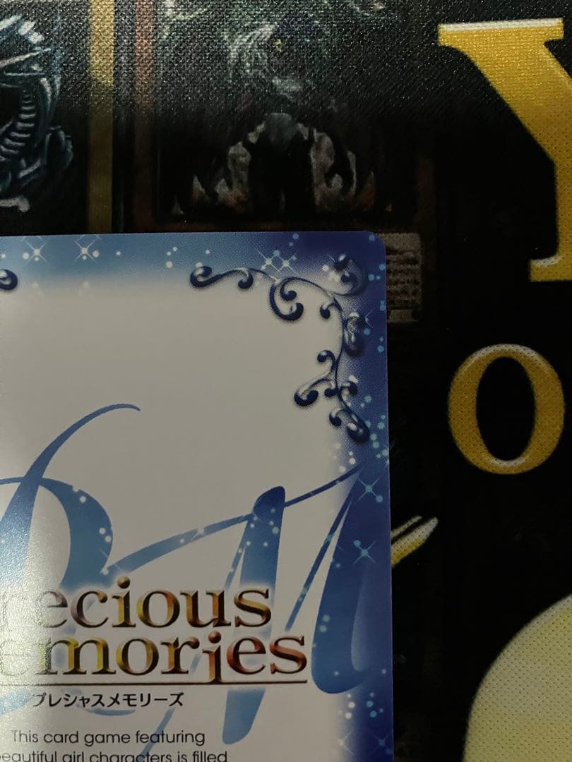 プレシャスメモリーズ　司波深雪　サイン