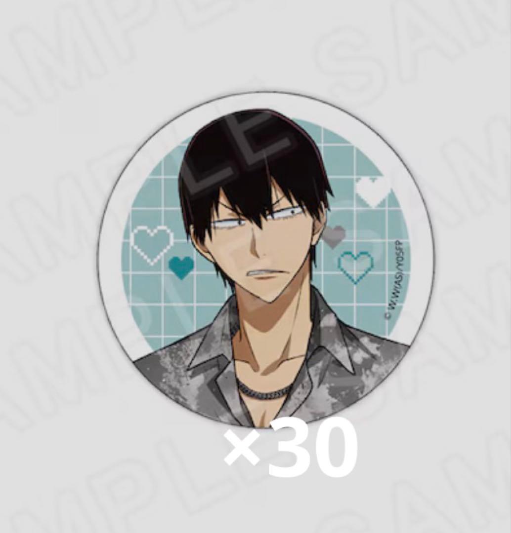 弱虫ペダル 荒北靖友 Y2K 缶バッジ