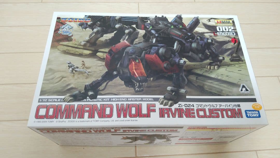 ZOIDS HMMコマンドウルフ アーバイン仕様　未組立