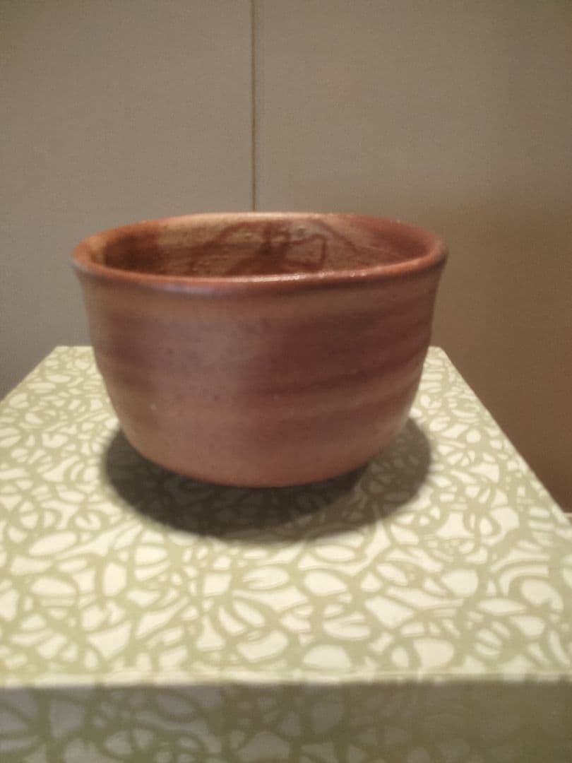 備前焼　藤原建作 備前抹茶碗　 叔父 人間国宝　藤原啓