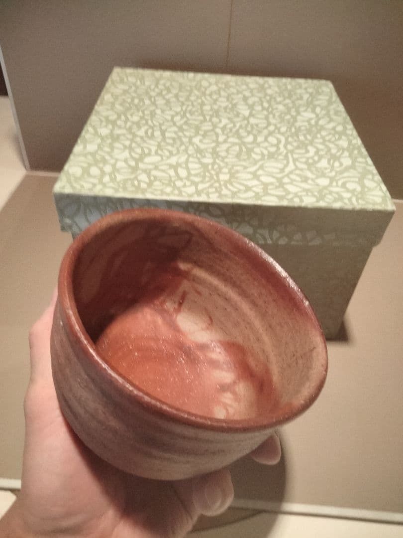 備前焼　藤原建作 備前抹茶碗　 叔父 人間国宝　藤原啓