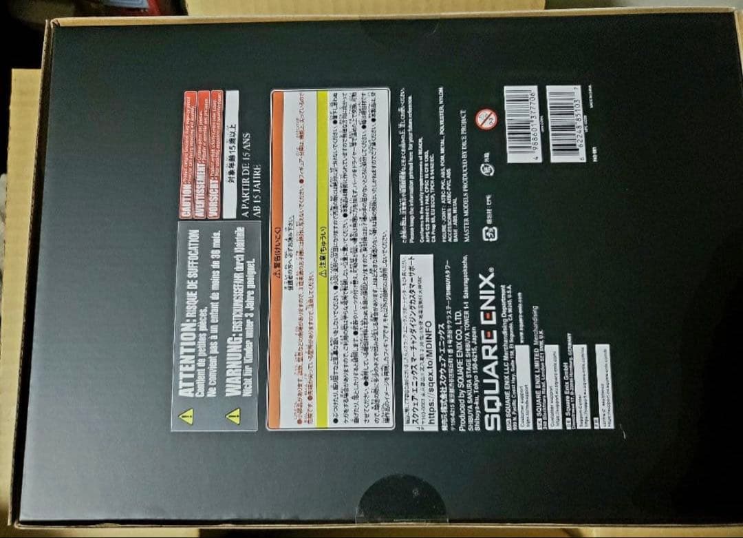 PLAY ARTS真 ヴィンセント・ヴァレンタイン