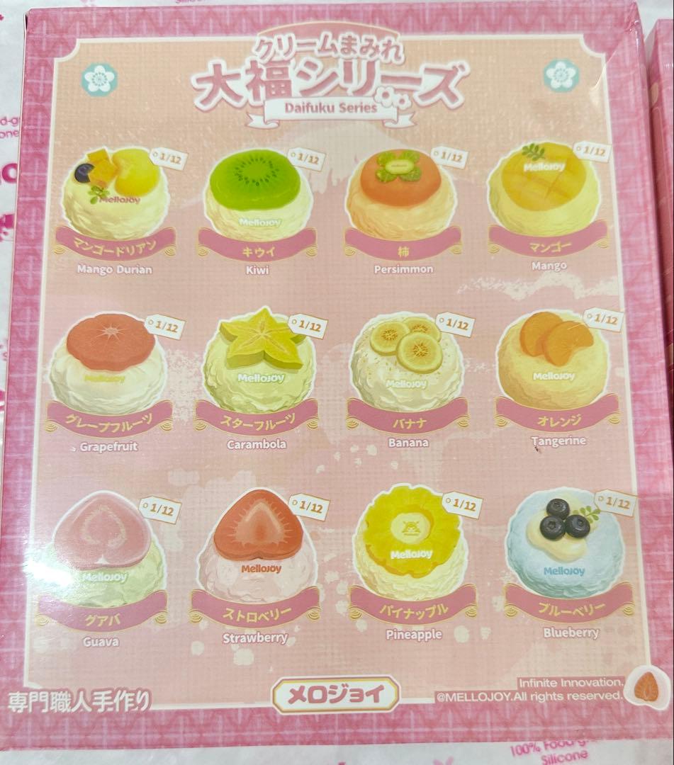 う*ん様 mellojoy 大福 クリーム ストロベリー いちご 苺 フルーツ